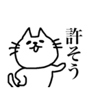 あごねこによるスタンプ（日常編）（個別スタンプ：7）