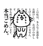 あごねこによるスタンプ（日常編）（個別スタンプ：8）