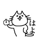 あごねこによるスタンプ（日常編）（個別スタンプ：10）