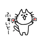 あごねこによるスタンプ（日常編）（個別スタンプ：13）