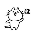 あごねこによるスタンプ（日常編）（個別スタンプ：17）