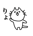 あごねこによるスタンプ（日常編）（個別スタンプ：18）