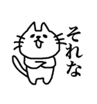 あごねこによるスタンプ（日常編）（個別スタンプ：19）