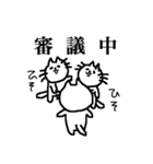 あごねこによるスタンプ（日常編）（個別スタンプ：25）