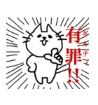 あごねこによるスタンプ（日常編）（個別スタンプ：26）