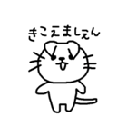 あごねこによるスタンプ（日常編）（個別スタンプ：27）
