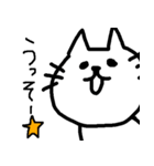 あごねこによるスタンプ（日常編）（個別スタンプ：28）