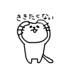 あごねこによるスタンプ（日常編）（個別スタンプ：29）