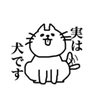 あごねこによるスタンプ（日常編）（個別スタンプ：30）