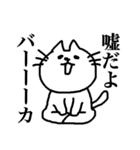 あごねこによるスタンプ（日常編）（個別スタンプ：31）