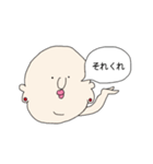 可愛い人（個別スタンプ：1）