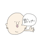 可愛い人（個別スタンプ：4）