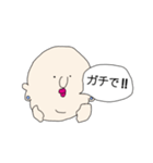 可愛い人（個別スタンプ：8）