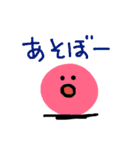キモいおじさん5（個別スタンプ：15）