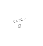 小顔動物（個別スタンプ：2）