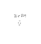 小顔動物（個別スタンプ：3）