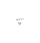小顔動物（個別スタンプ：5）
