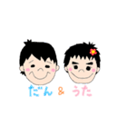 だんとうた（個別スタンプ：1）