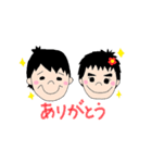 だんとうた（個別スタンプ：2）