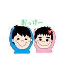 だんとうた（個別スタンプ：4）