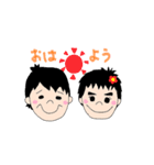 だんとうた（個別スタンプ：5）
