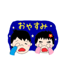 だんとうた（個別スタンプ：6）