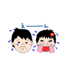 だんとうた（個別スタンプ：8）
