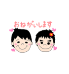 だんとうた（個別スタンプ：13）