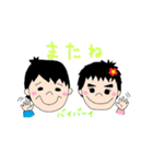 だんとうた（個別スタンプ：14）