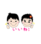 だんとうた（個別スタンプ：15）