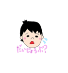 だんとうた（個別スタンプ：18）