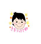 だんとうた（個別スタンプ：22）