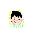 だんとうた（個別スタンプ：23）