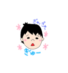 だんとうた（個別スタンプ：24）