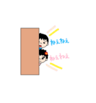 だんとうた（個別スタンプ：33）