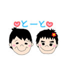 だんとうた（個別スタンプ：35）