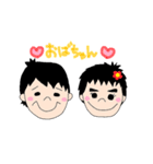 だんとうた（個別スタンプ：40）