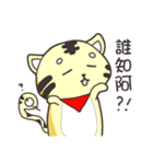 lion and snake 2（個別スタンプ：12）