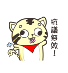 lion and snake 2（個別スタンプ：15）