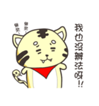 lion and snake 2（個別スタンプ：16）