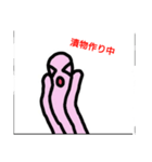 ぼったくり投資家スタンプ（個別スタンプ：2）
