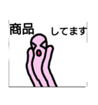 ぼったくり投資家スタンプ（個別スタンプ：7）