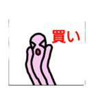 ぼったくり投資家スタンプ（個別スタンプ：10）