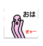 ぼったくり投資家スタンプ（個別スタンプ：14）