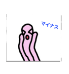 ぼったくり投資家スタンプ（個別スタンプ：15）