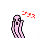 ぼったくり投資家スタンプ（個別スタンプ：16）