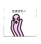 ぼったくり投資家スタンプ（個別スタンプ：18）