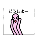 ぼったくり投資家スタンプ（個別スタンプ：19）
