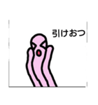 ぼったくり投資家スタンプ（個別スタンプ：27）