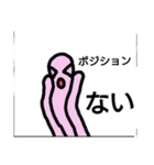 ぼったくり投資家スタンプ（個別スタンプ：28）